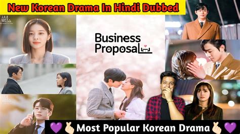 business proposal kdrama all episodes.